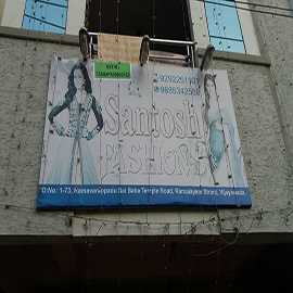 Clothing Discounts