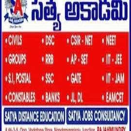 Civil, Dsc, Gate, Ssc, Banks 