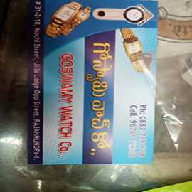 Branded Watch S