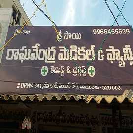 Medicines