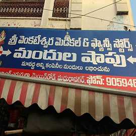 Medicines