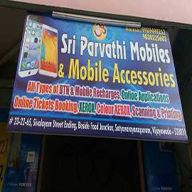 Mobiles