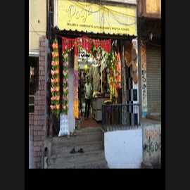 Decaretions, Gift Items 