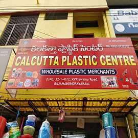 Plastic House Hold And Gift Articles Wholesalers