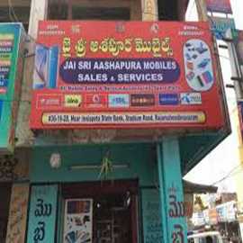 Mobiles & Accessories