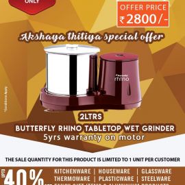 Butterfly Rhino Tabletop Grinder