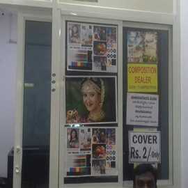 Pamphlet, Broushers, Posters, Visiting Cards, Letter Heads,bill Books,pvc Stickers