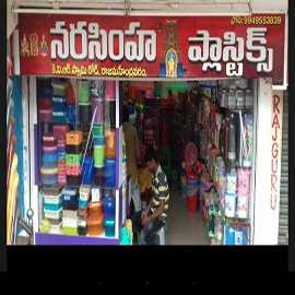 Plastic S Items 