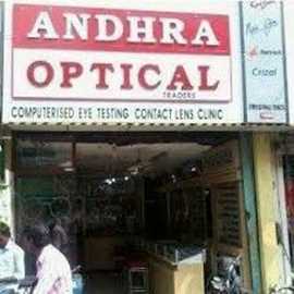 Optical S