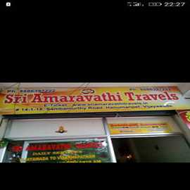 Tours And Travels 