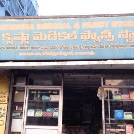 Medical Store