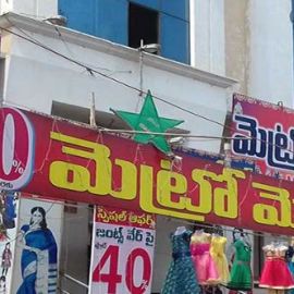 Chudidhars, Gentswear, Kids Wear