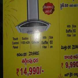 Auto Clean Chimney 