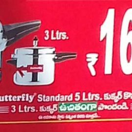 Buy Butterfly Standard 5 Lts Cooker And Get 3 Lts Cooker Free