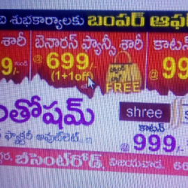 Vaibhagya Pattu Saree 