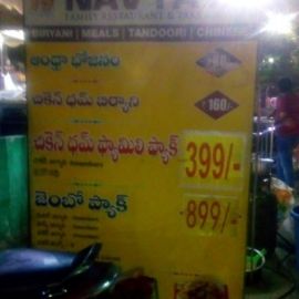 Chicken Dum Biryani Family Pack 