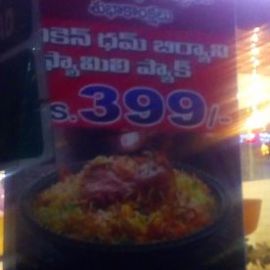 Chicken Dum Biryani Family Pack 
