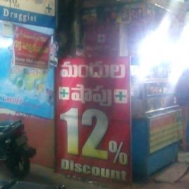 Medicines