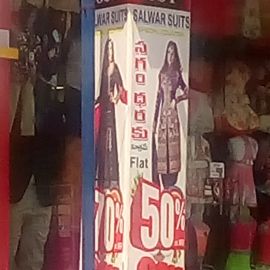 Salwar Suits
