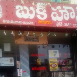 On All C-narsimha Rao Books