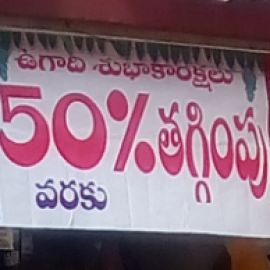 Clothing Discounts