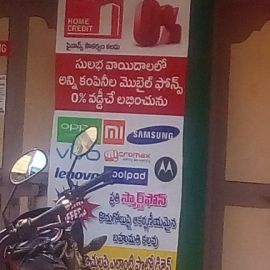 Home Credit Facility On Smartphones