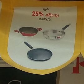 On Cookwares.
