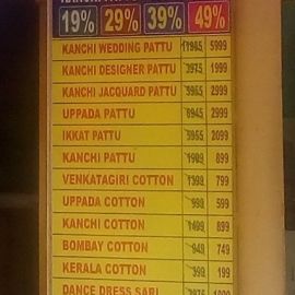 On Pattu Sarees