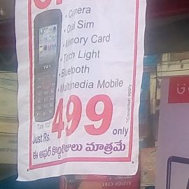 Basic Feature Phone 