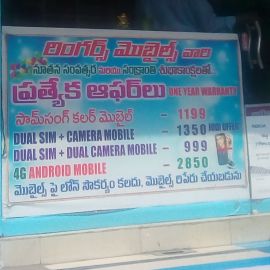 Samsung Colour Mobile 