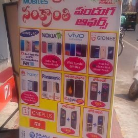 Gionee Phones With Free Gifts