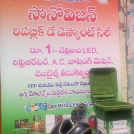 Republic Day Offers Are Available.