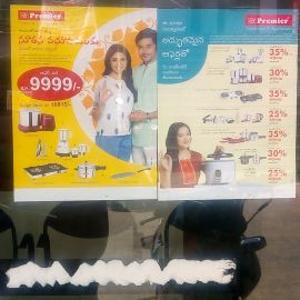 Special Offer For Newly Married Couples.