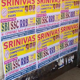 Sbi / Ssc / Rrb 