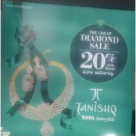 Diamond Jewellery