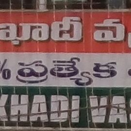 On All Varities