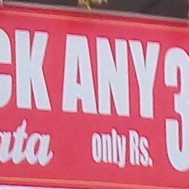 Pick Any