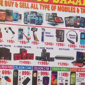 Latest 4g Mobile 