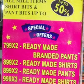 Available On Mill Items.
