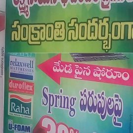 On Spring Mattress