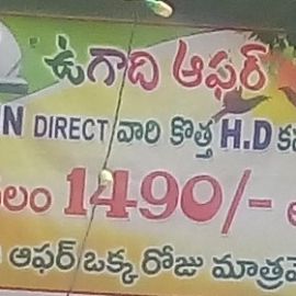 Sun Direct Hd