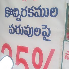 Some Branded Mattress 