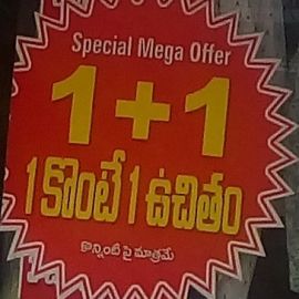 Special Mega Offer