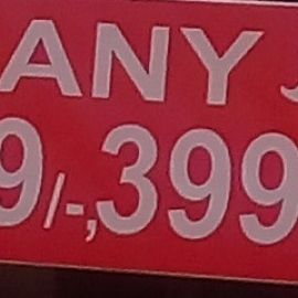 Pick Any Bata