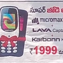 Karbonn A45 Indian + Karbonn K310n