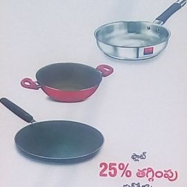 Cook Ware 