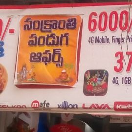 On Selected Mobile 