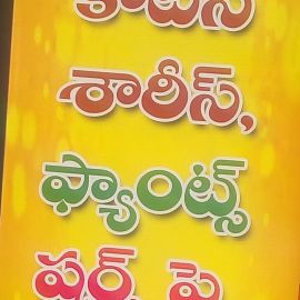 Cotton Sarees , Pattu Sarees, Pants, Shirts