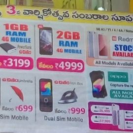 Jodi Offers