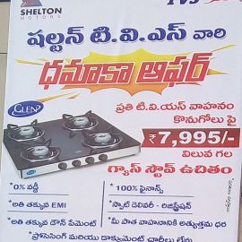 Buy Tvs Vehicle
